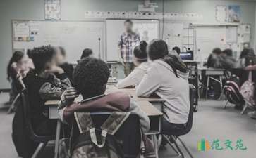 小学课件《认识钟表》教学设计