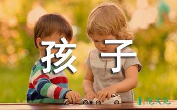 表扬孩子的表扬信范文汇编10篇