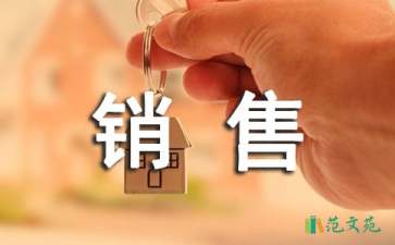 汽车销售经理述职报告12篇