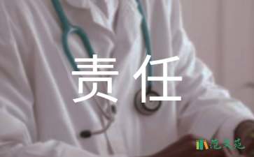 关于家长接送学生交通安全的责任书范本（通用7篇）