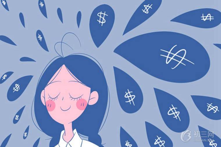 西安公办初中学校排名