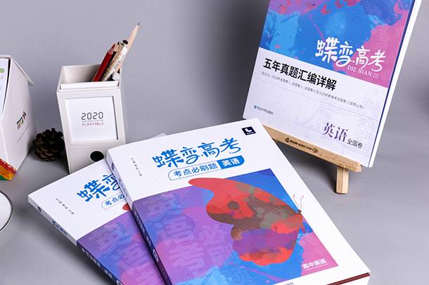 2022贵州财经大学寒假放假时间