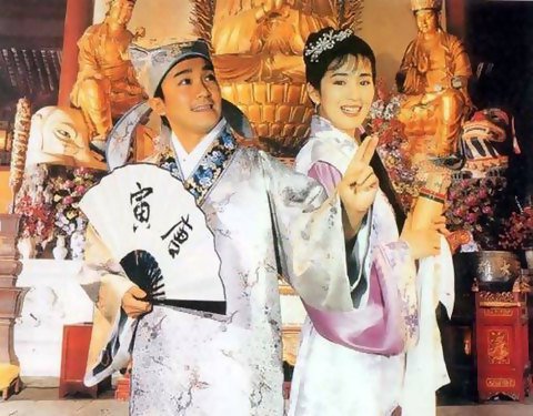 唐伯虎点秋香