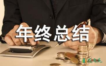 服务员年终总结（通用7篇）