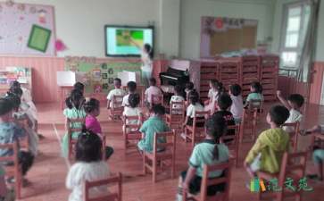 幼儿园小班教案《我的家》