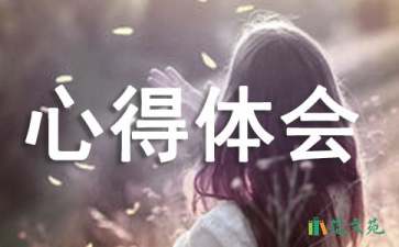 读袁隆平事迹心得体会
