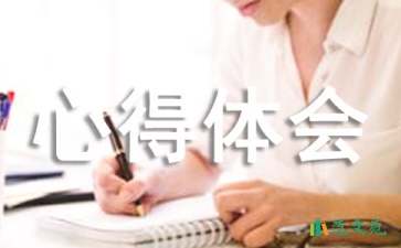 袁隆平事迹心得体会