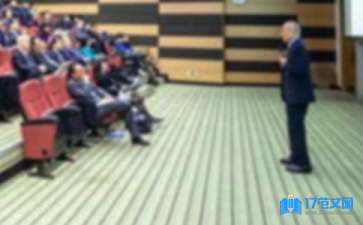一年级竞选班干部演讲稿