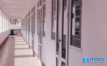 学校禁烟倡议书13篇