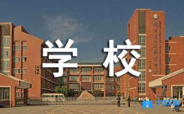 学校保洁员的年终总结（精选5篇）