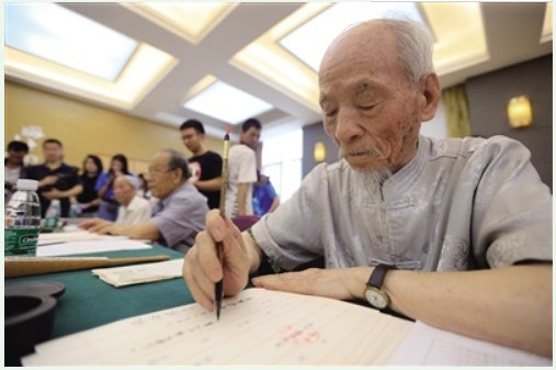 陕西师范大学手写录取通知书