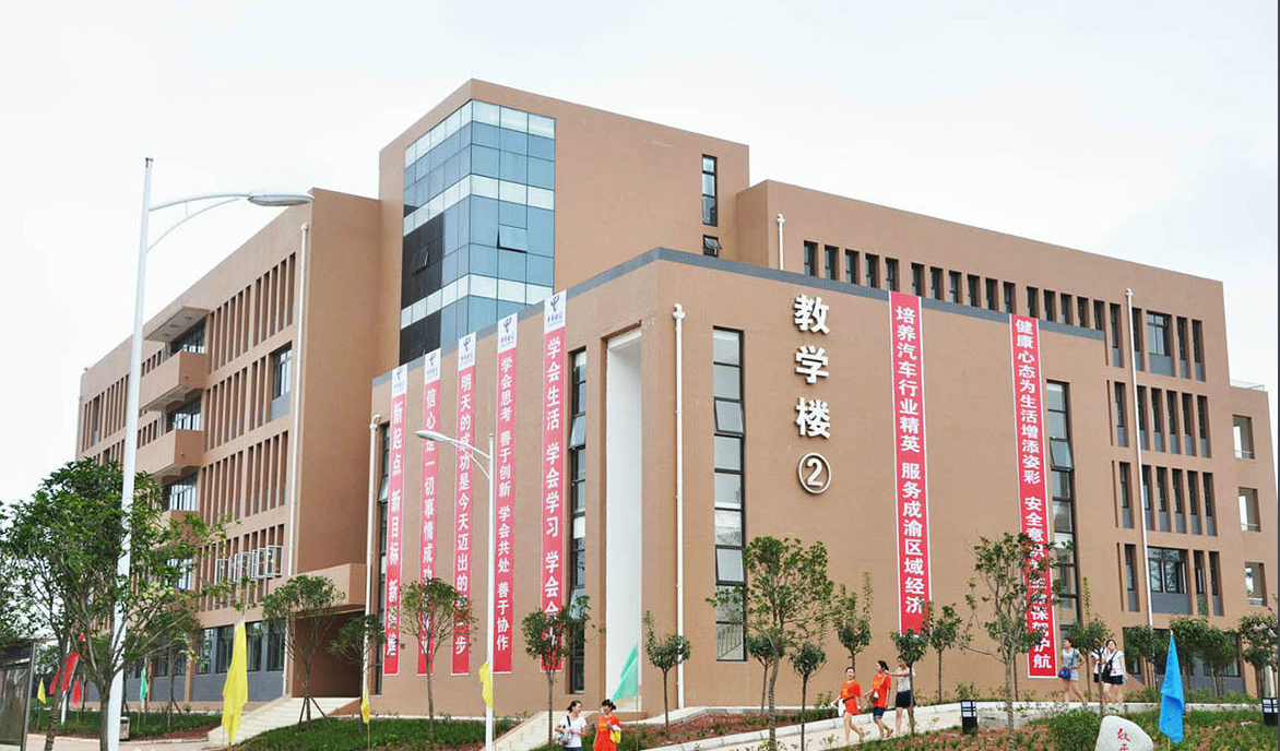 资阳汽车科技职业学校环境怎么样