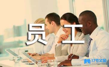检验员工作总结15篇