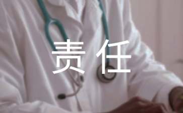 户外活动安全协议责任书