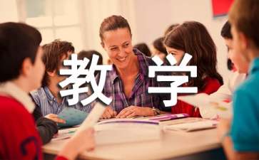 《哪吒闹海》教学设计