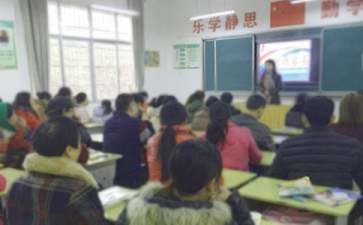 小学家长会教师发言稿