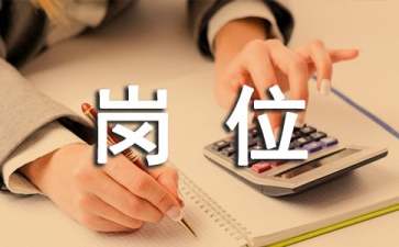 2021客户投诉岗位年终总结