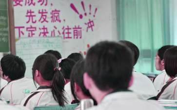 高中学生请假条15篇