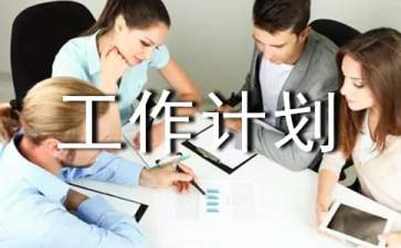 实验小学教科研工作计划