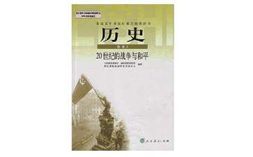 初中历史教学计划11篇