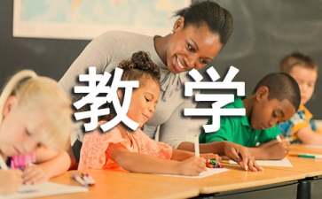 汉语教学工作计划