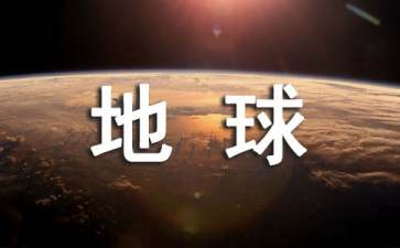 2022《熊出没·重返地球》观后感（通用6篇）