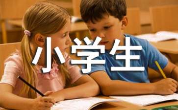 北京冬奥会难忘瞬间小学生观后感600字